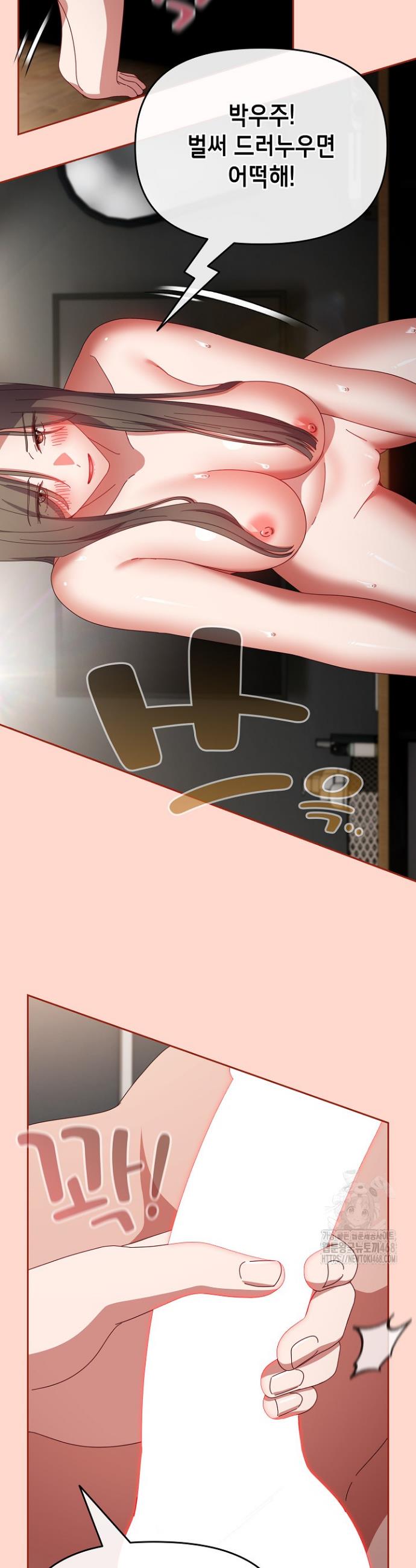 I still like it Raw Chap chap 09-I still like it Raw - Next Chap 10