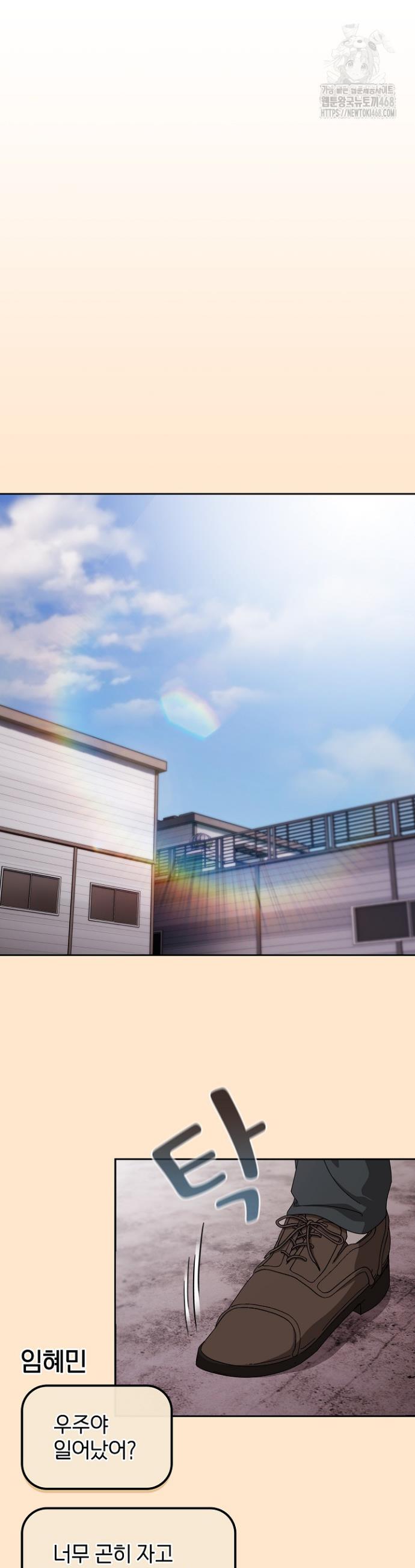 I still like it Raw Chap chap 09-I still like it Raw - Next Chap 10