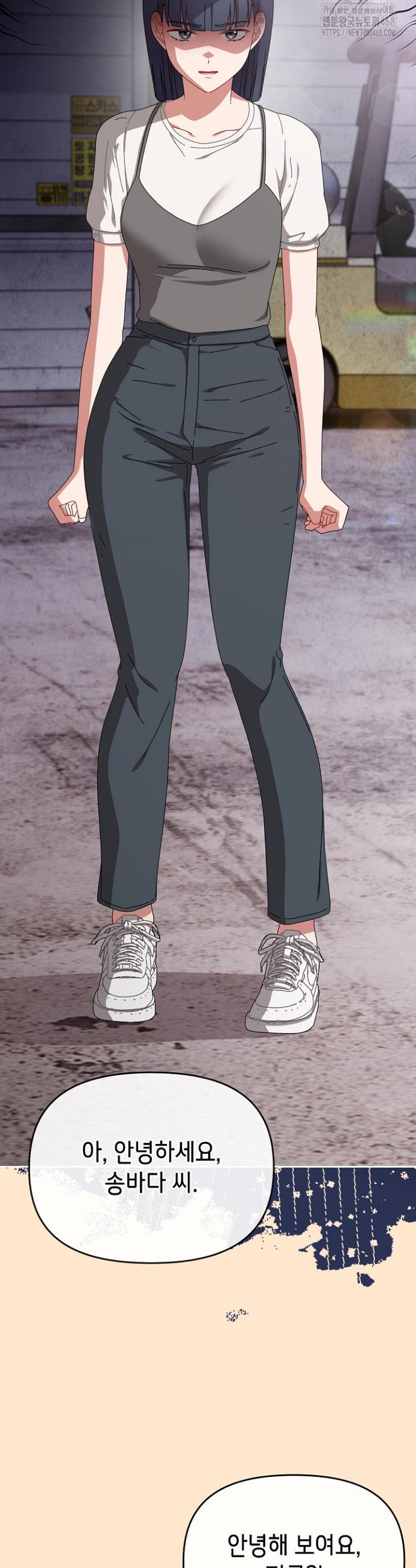 I still like it Raw Chap chap 09-I still like it Raw - Next Chap 10