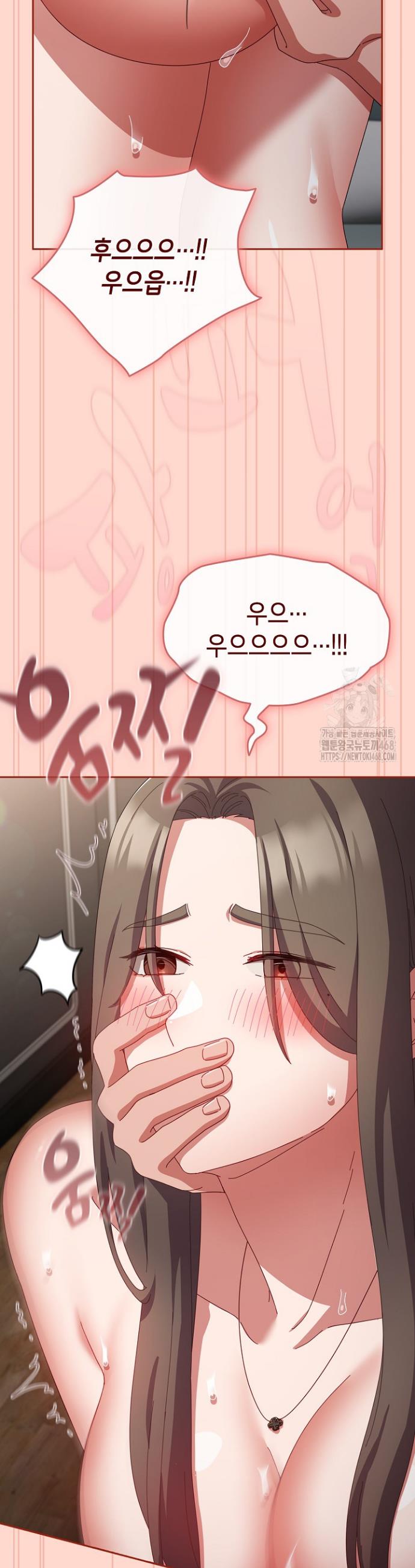 I still like it Raw Chap chap 09-I still like it Raw - Next Chap 10