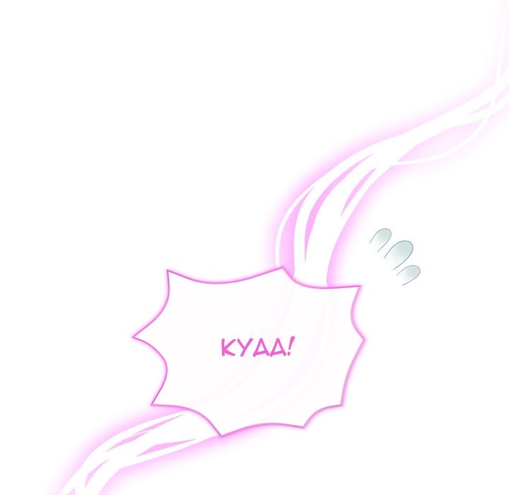 I Will Protect the Lady Chap Chapter 20-I Will Protect the Lady - Next Chap 21