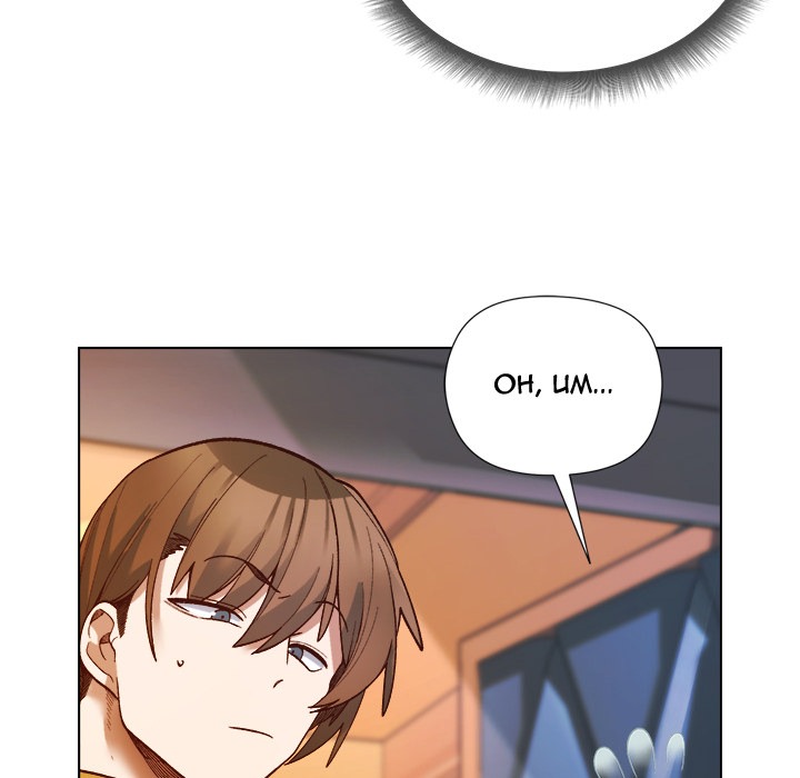 I Will Protect the Lady Chap Chapter 30-I Will Protect the Lady - Next Chap 31