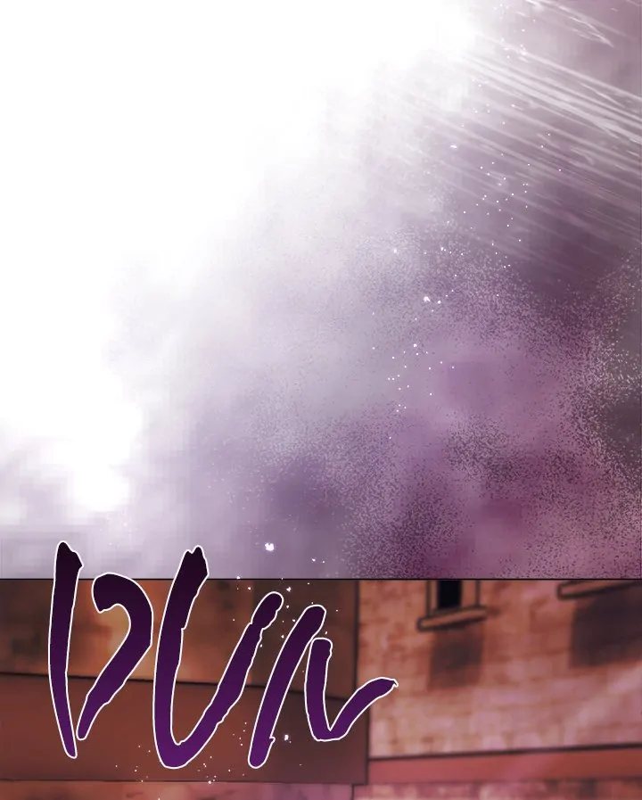 I Will Protect the Lady Chap Chapter 4-I Will Protect the Lady - Next Chap 5