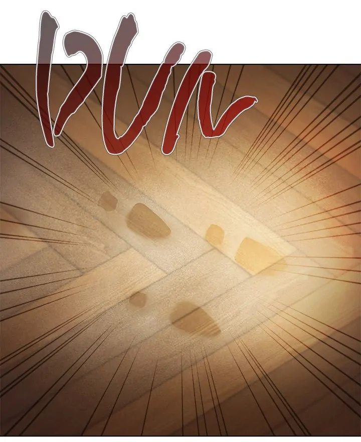 I Will Protect the Lady Chap Chapter 0-I Will Protect the Lady - Next Chap 11