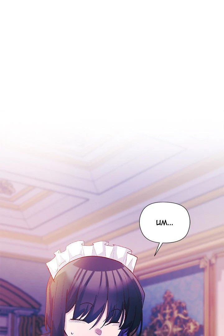 I Will Protect the Lady Chap Chapter 10-I Will Protect the Lady - Next Chap 12