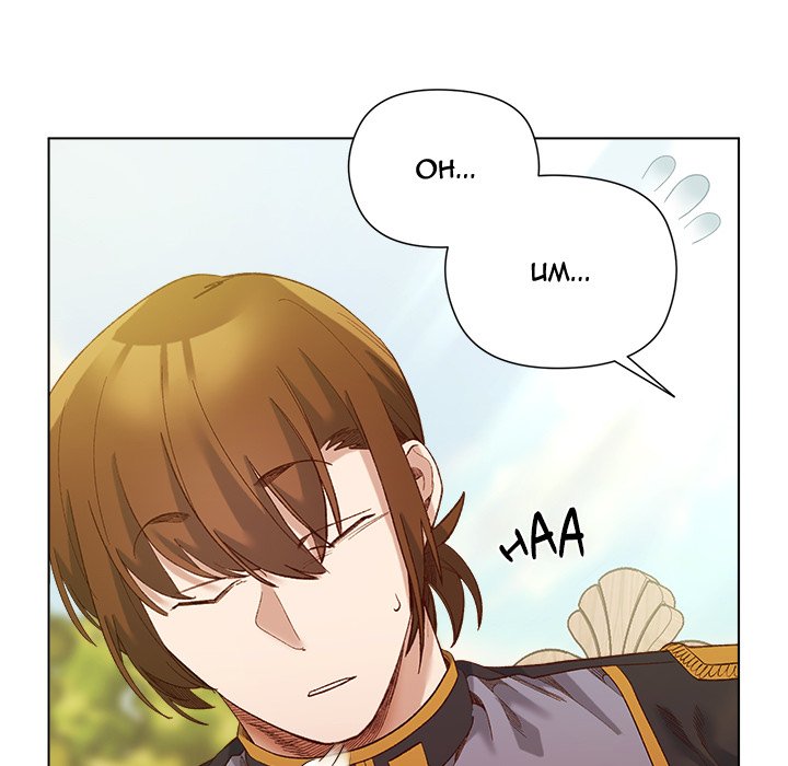 I Will Protect the Lady Chap Chapter 15-I Will Protect the Lady - Next Chap 16