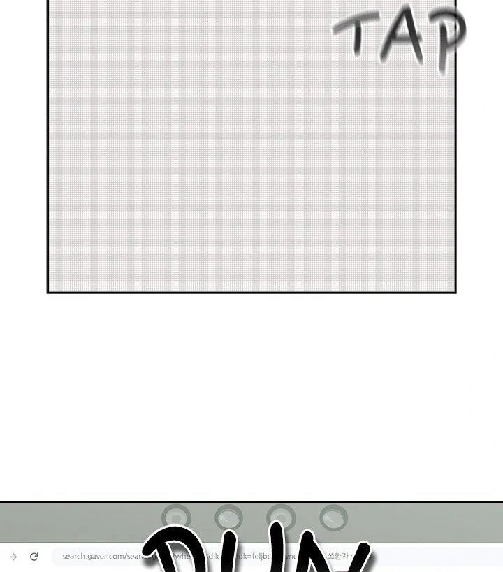 Idiot Virus Chap Chapter 23-Idiot Virus - Next Chap 24