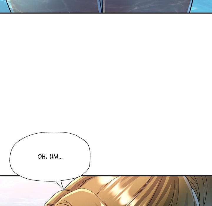 In Her Place Chap Chapter 108-In Her Place - Next Chap 110