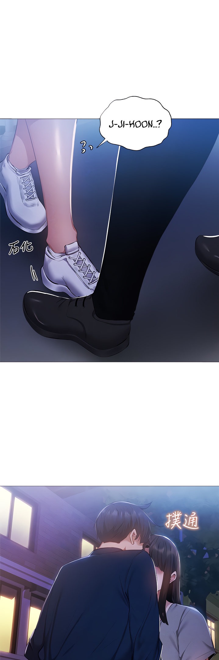 Is there an Empty Room? Chap Chapter 33-Is there an Empty Room? - Next Chap 34