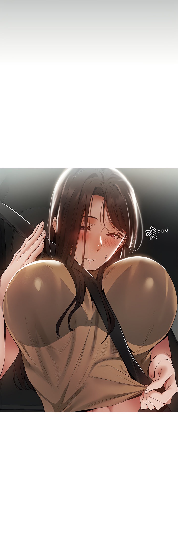 Is there an Empty Room? Chap Chapter 33-Is there an Empty Room? - Next Chap 34