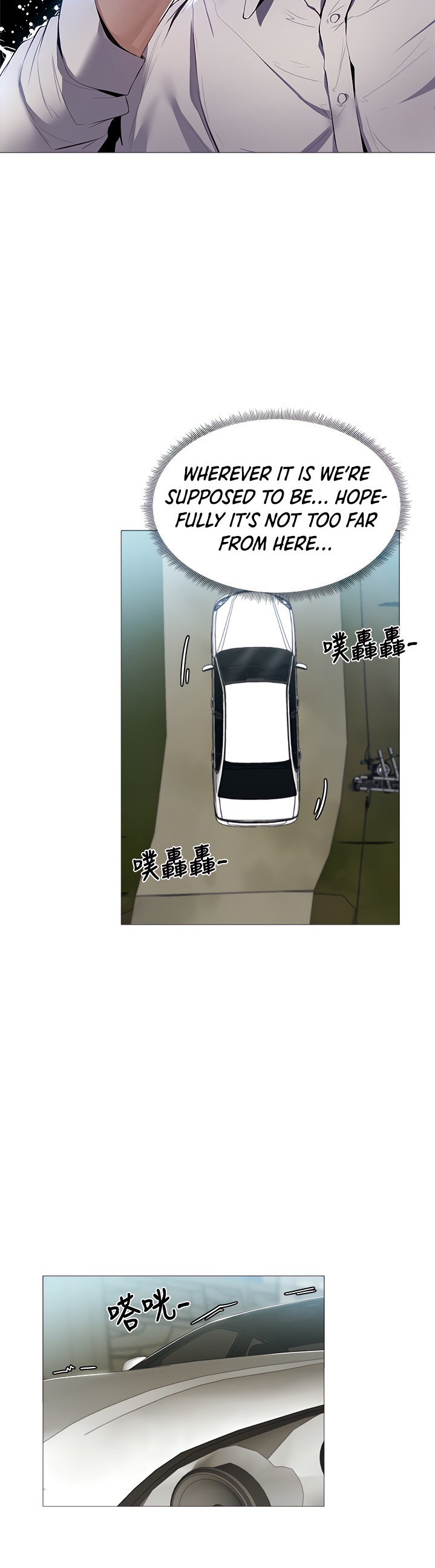 Is there an Empty Room? Chap Chapter 34-Is there an Empty Room? - Next Chap 35