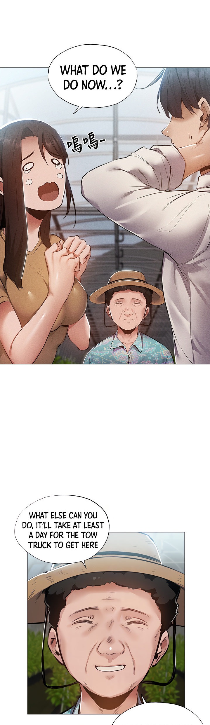 Is there an Empty Room? Chap Chapter 34-Is there an Empty Room? - Next Chap 35