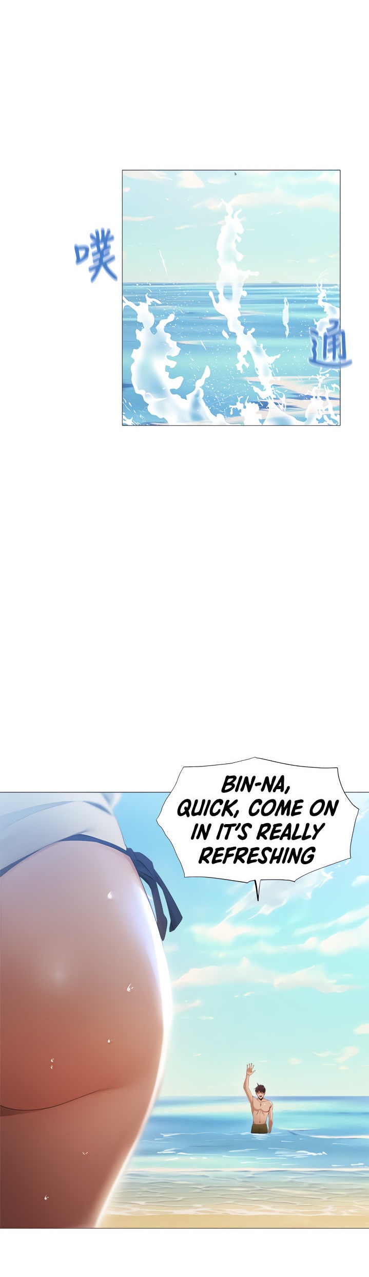 Is there an Empty Room? Chap Chapter 34-Is there an Empty Room? - Next Chap 35