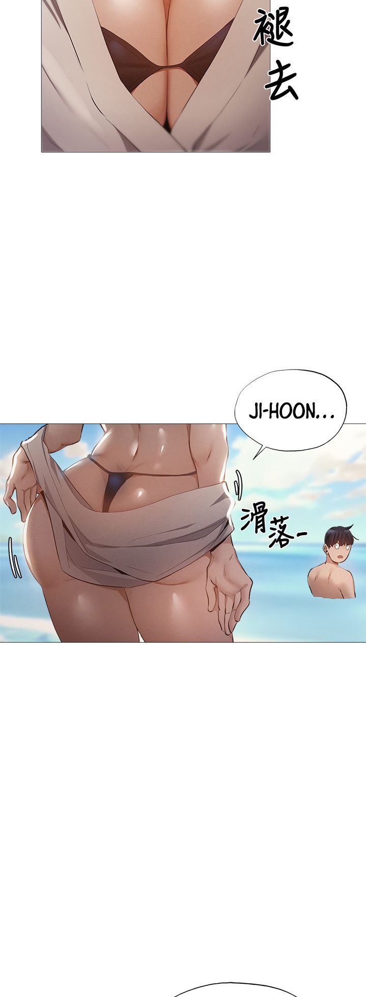 Is there an Empty Room? Chap Chapter 34-Is there an Empty Room? - Next Chap 35