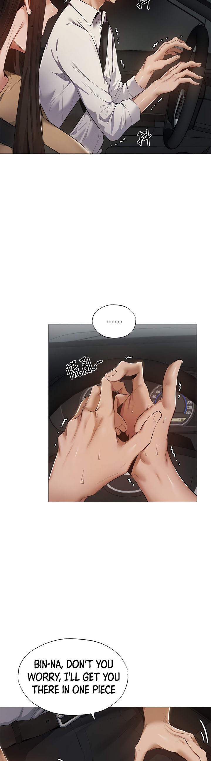 Is there an Empty Room? Chap Chapter 34-Is there an Empty Room? - Next Chap 35