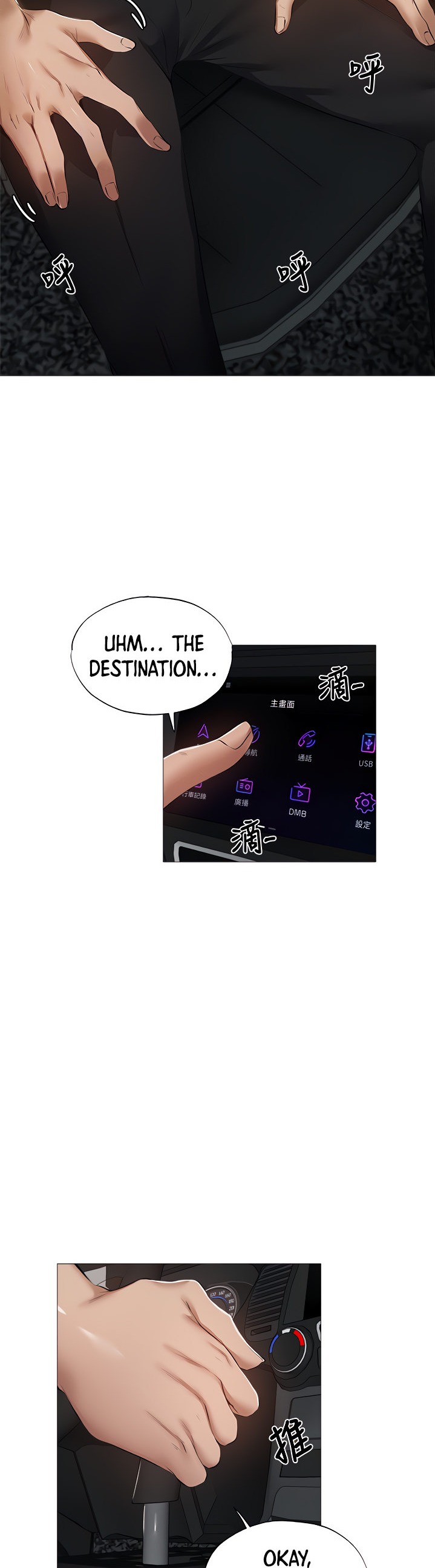 Is there an Empty Room? Chap Chapter 34-Is there an Empty Room? - Next Chap 35