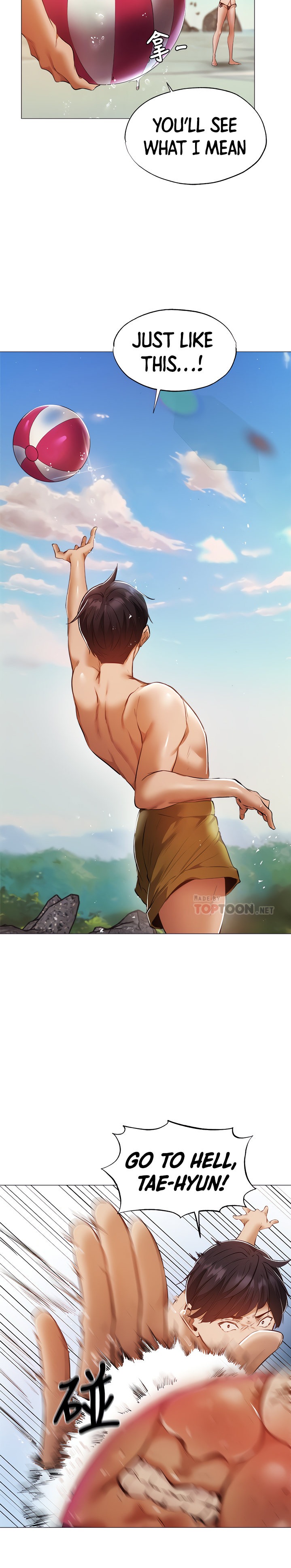 Is there an Empty Room? Chap Chapter 35-Is there an Empty Room? - Next Chap 36