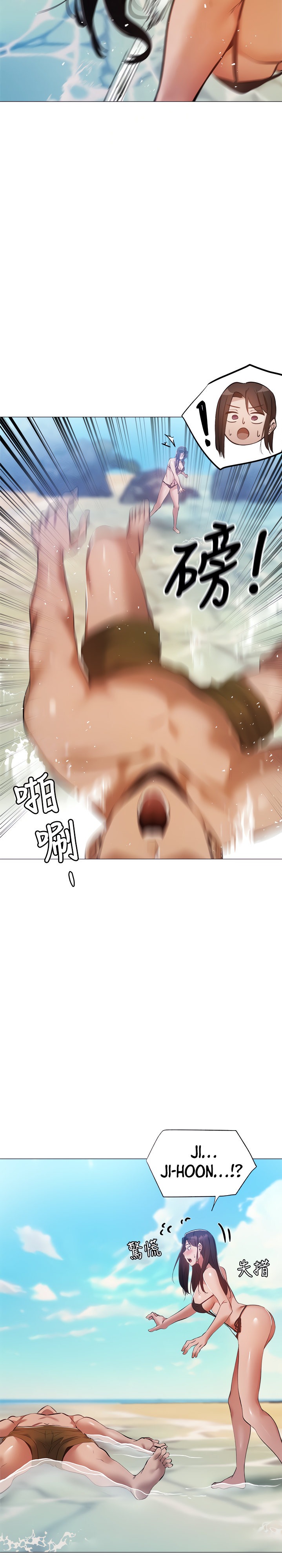 Is there an Empty Room? Chap Chapter 35-Is there an Empty Room? - Next Chap 36