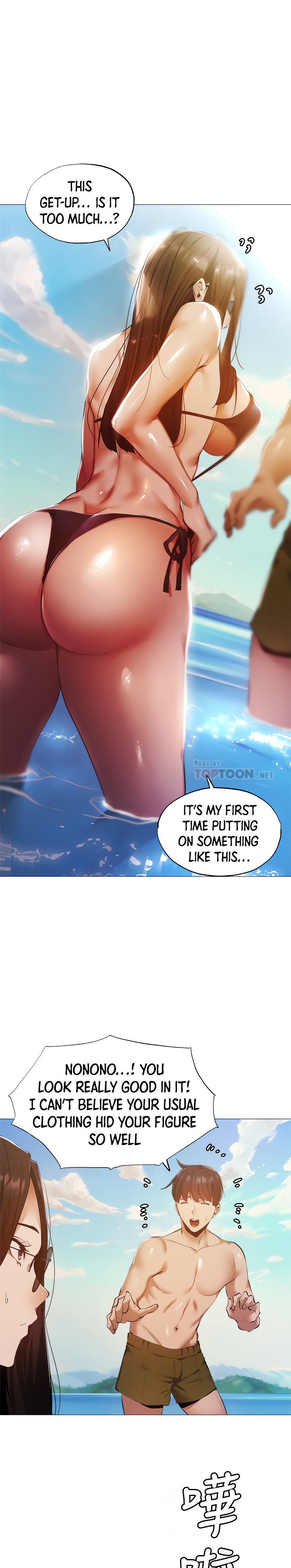 Is there an Empty Room? Chap Chapter 35-Is there an Empty Room? - Next Chap 36