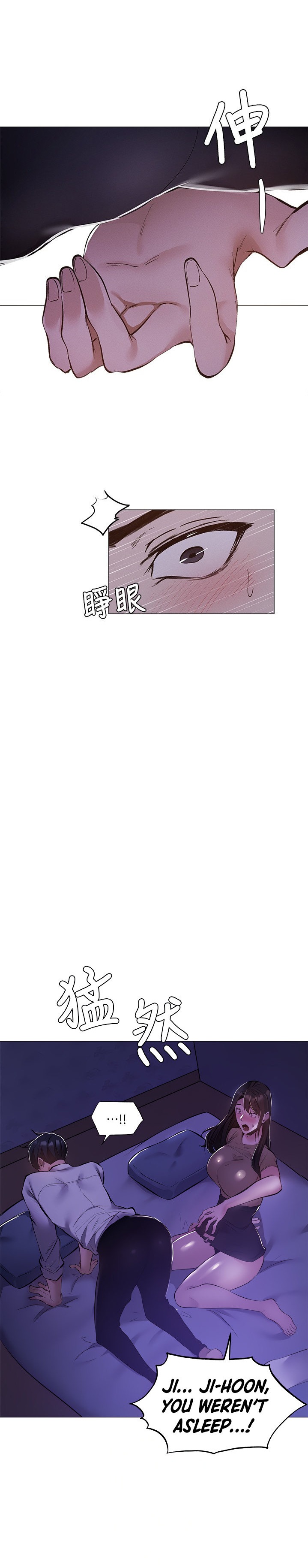 Is there an Empty Room? Chap Chapter 36-Is there an Empty Room? - Next Chap 37