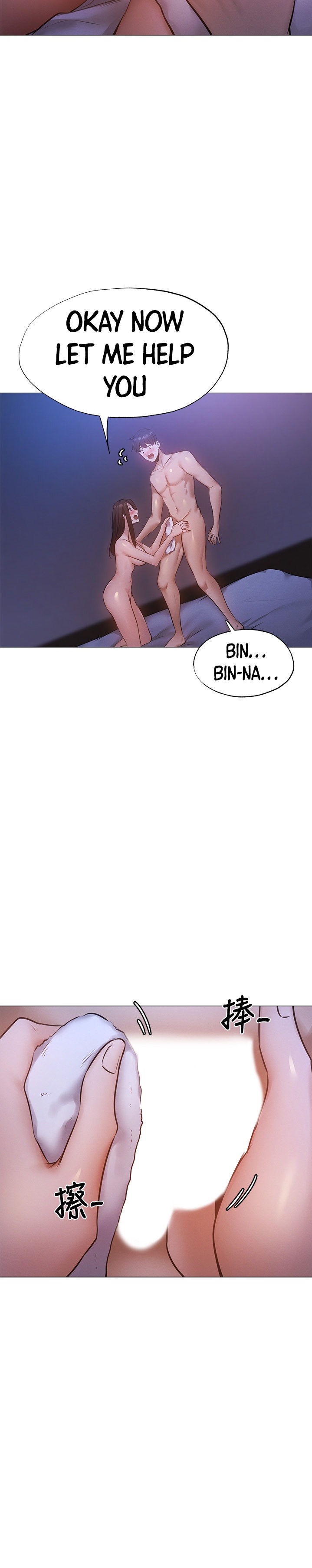 Is there an Empty Room? Chap Chapter 38-Is there an Empty Room? - Next Chap 39