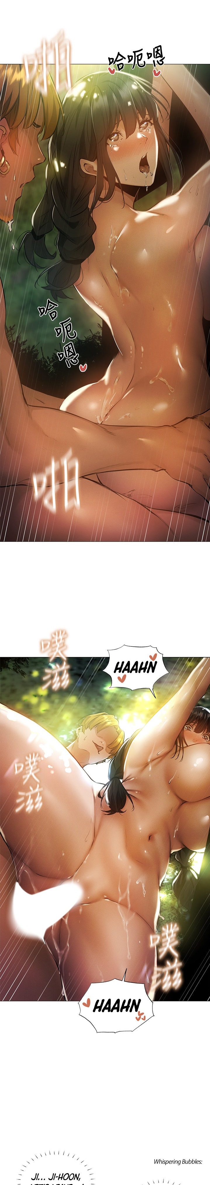 Is there an Empty Room? Chap Chapter 40-Is there an Empty Room? - Next Chap 42