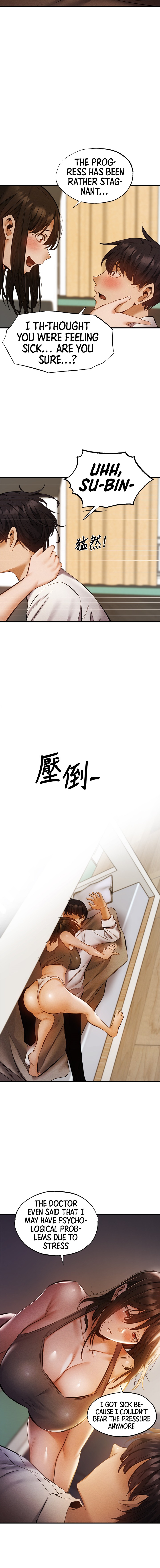 Is there an Empty Room? Chap Chapter 42-Is there an Empty Room? - Next Chap 44