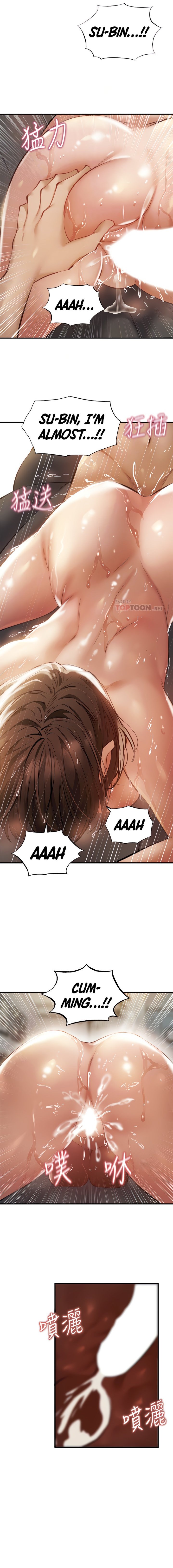 Is there an Empty Room? Chap Chapter 46-Is there an Empty Room? - Next Chap 48