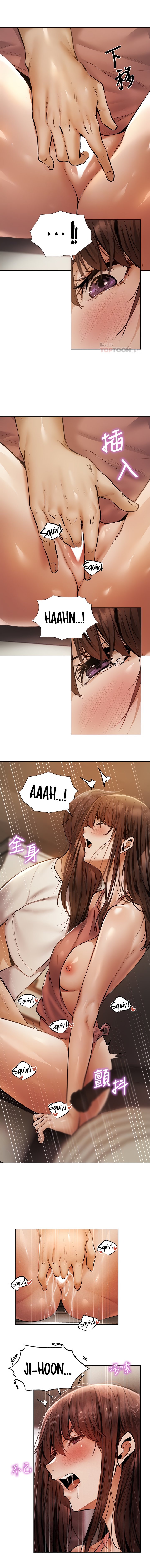 Is there an Empty Room? Chap Chapter 55-Is there an Empty Room? - Next Chap 57