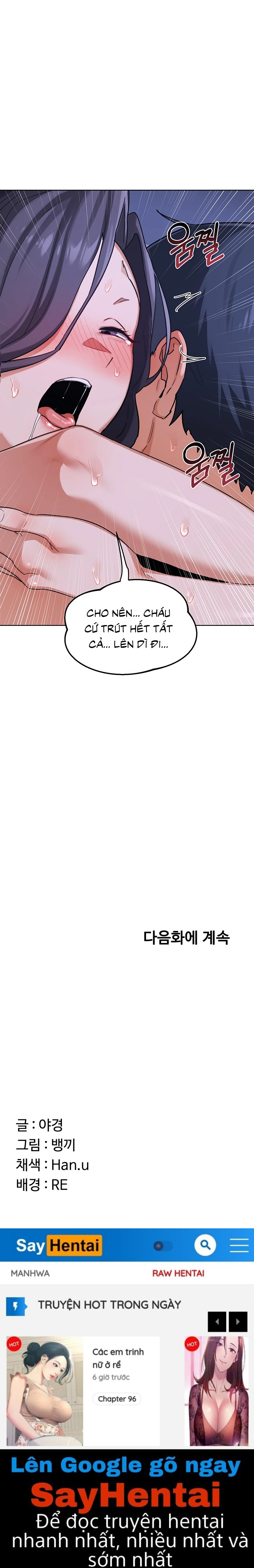 Kế hoạch trao đổi mẹ Chap Chapter 46-Kế hoạch trao đổi mẹ - Next Chap 47