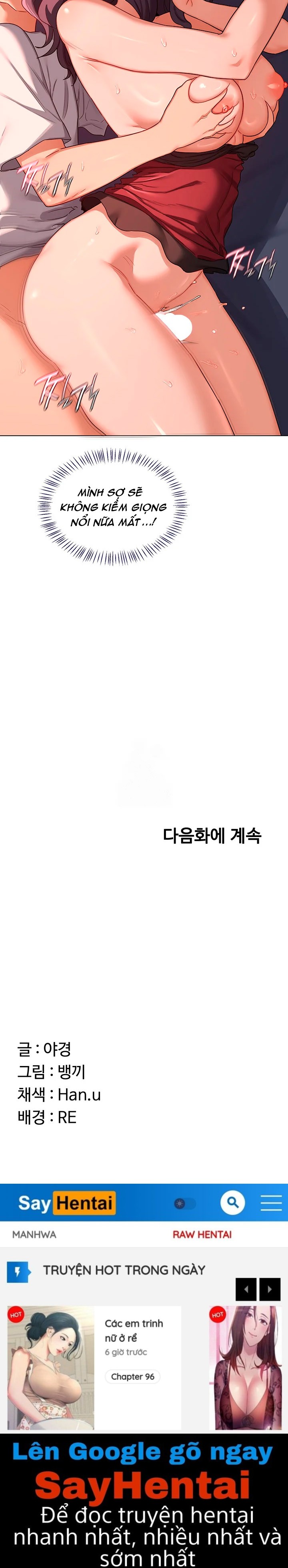 Kế hoạch trao đổi mẹ Chap Chapter 42-Kế hoạch trao đổi mẹ - Next Chap 43