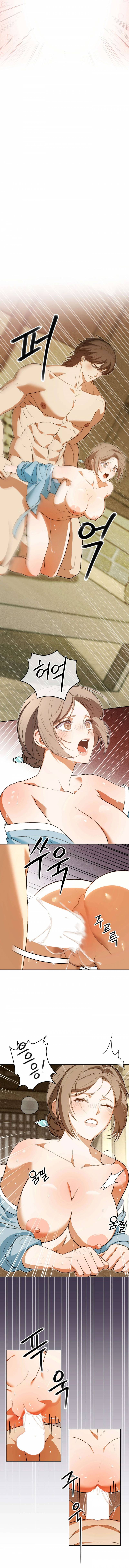 Kẻ Ngu Dốt Chap Chap 12-Kẻ Ngu Dốt - Next Chap 13