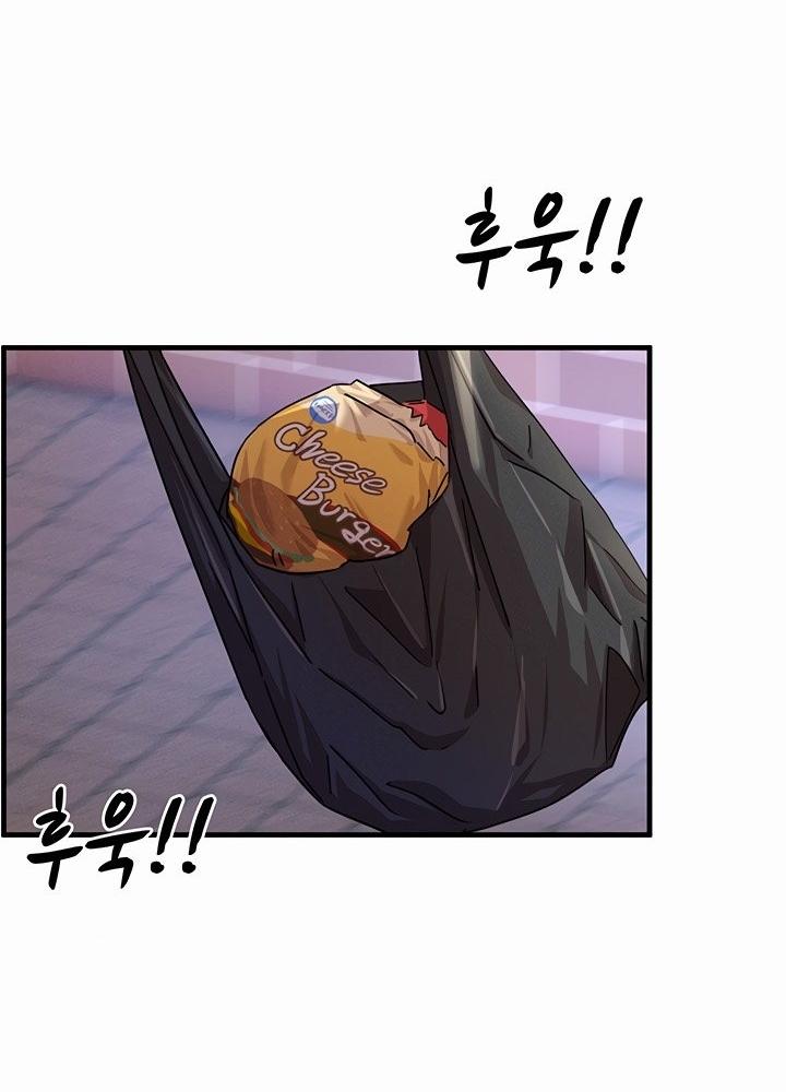 Không Có Lần Thứ Hai Chap Chapter 1-Không Có Lần Thứ Hai - Next Chap 2