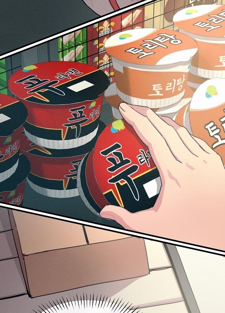 Không Có Lần Thứ Hai Chap Chapter 1-Không Có Lần Thứ Hai - Next Chap 2