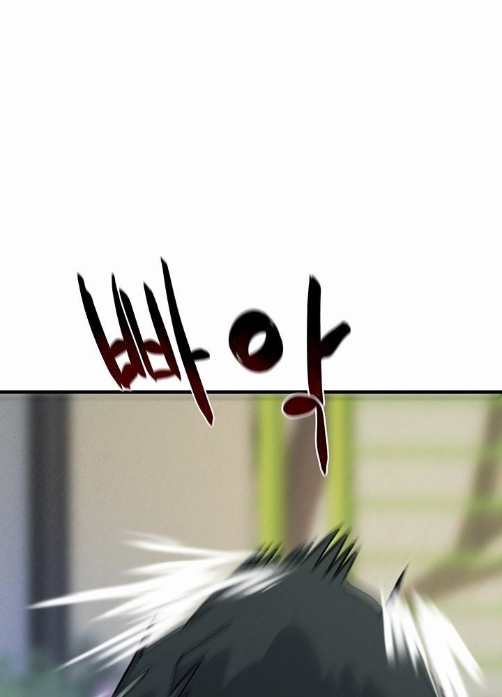 Không Có Lần Thứ Hai Chap Chapter 1-Không Có Lần Thứ Hai - Next Chap 2