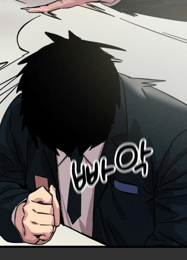 Không Có Lần Thứ Hai Chap Chapter 1-Không Có Lần Thứ Hai - Next Chap 2