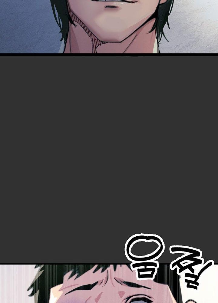 Không Có Lần Thứ Hai Chap Chapter 1-Không Có Lần Thứ Hai - Next Chap 2