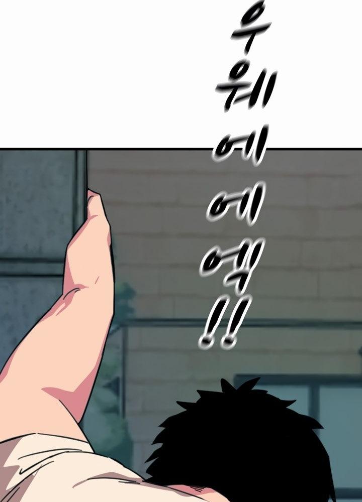 Không Có Lần Thứ Hai Chap Chapter 1-Không Có Lần Thứ Hai - Next Chap 2