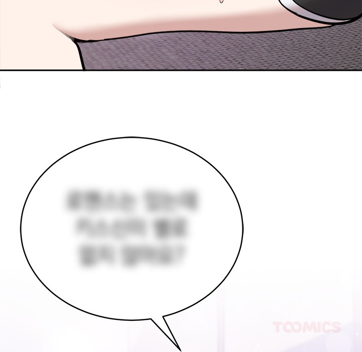 Knot My Secret Chap Chapter 20-Knot My Secret - Next Chap 21