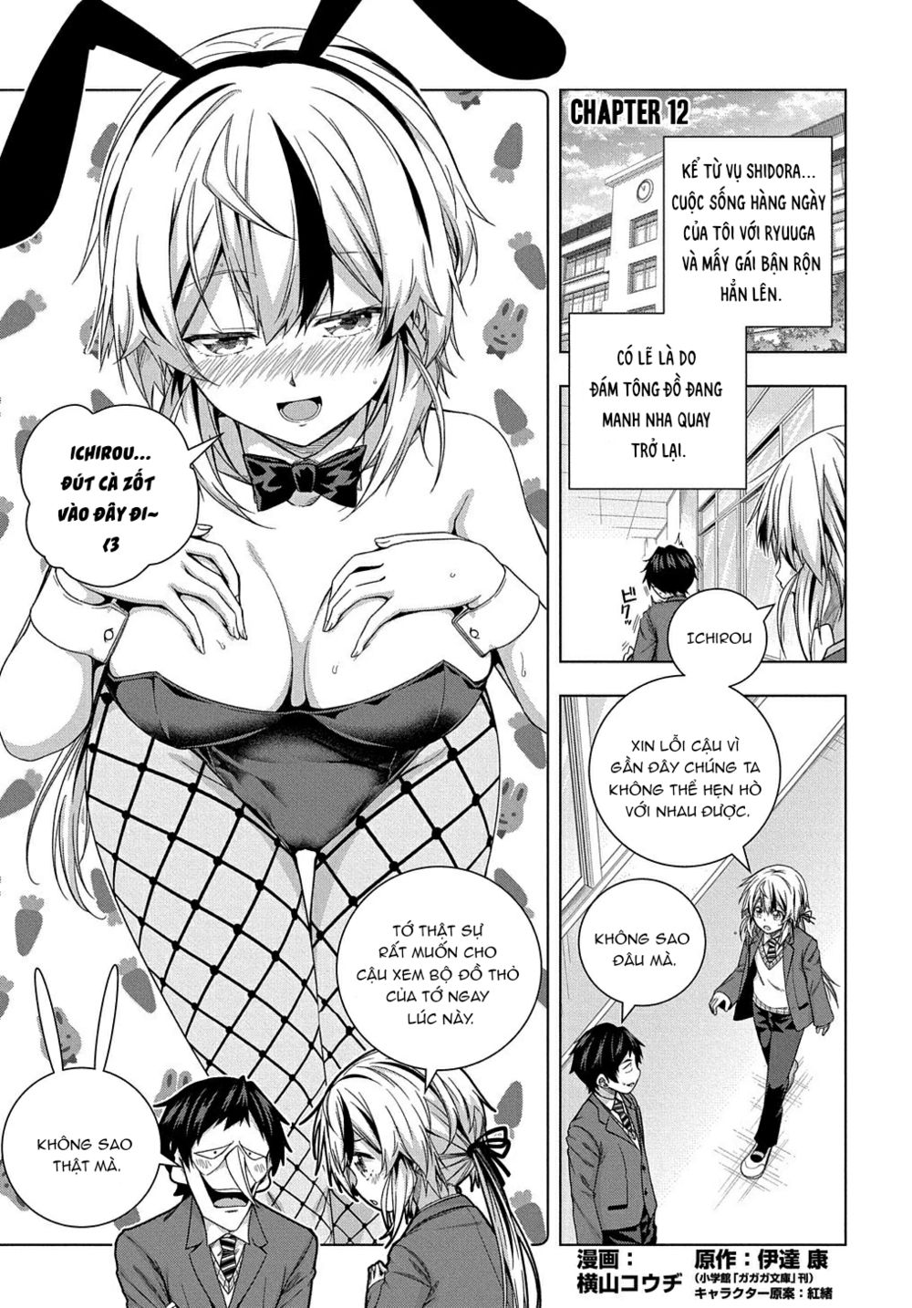 Làm Nhân Vật Bạn Thân Khổ Lắm Hả? Chap Chapter 12-Làm Nhân Vật Bạn Thân Khổ Lắm Hả? - Next Chap 13