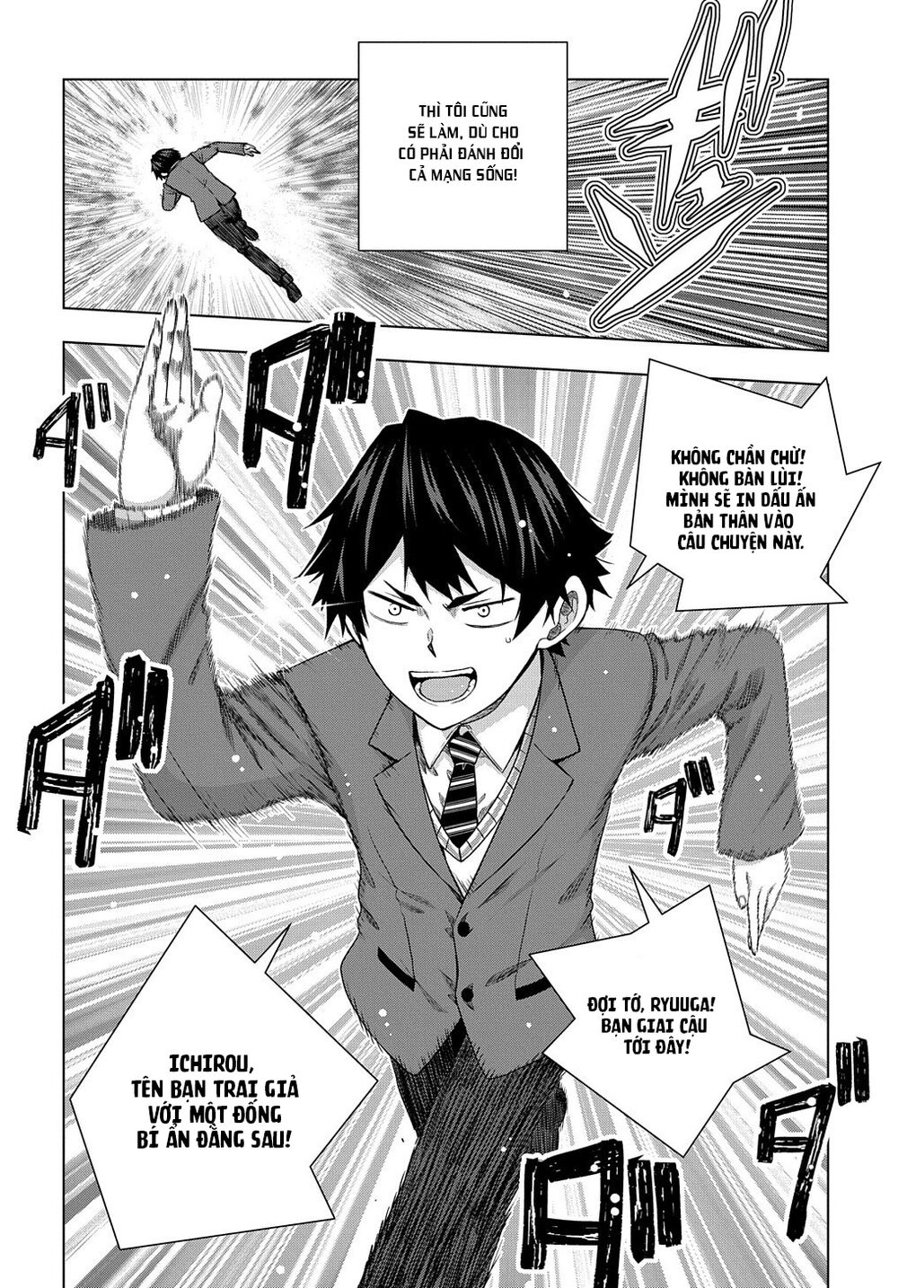 Làm Nhân Vật Bạn Thân Khổ Lắm Hả? Chap Chapter 13-Làm Nhân Vật Bạn Thân Khổ Lắm Hả? - Next Chap 14