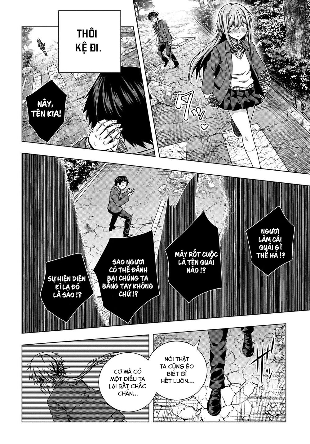 Làm Nhân Vật Bạn Thân Khổ Lắm Hả? Chap Chapter 13-Làm Nhân Vật Bạn Thân Khổ Lắm Hả? - Next Chap 14