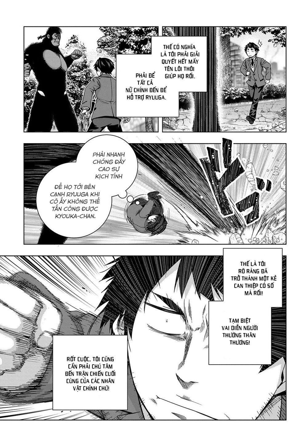 Làm Nhân Vật Bạn Thân Khổ Lắm Hả? Chap Chapter 13-Làm Nhân Vật Bạn Thân Khổ Lắm Hả? - Next Chap 14