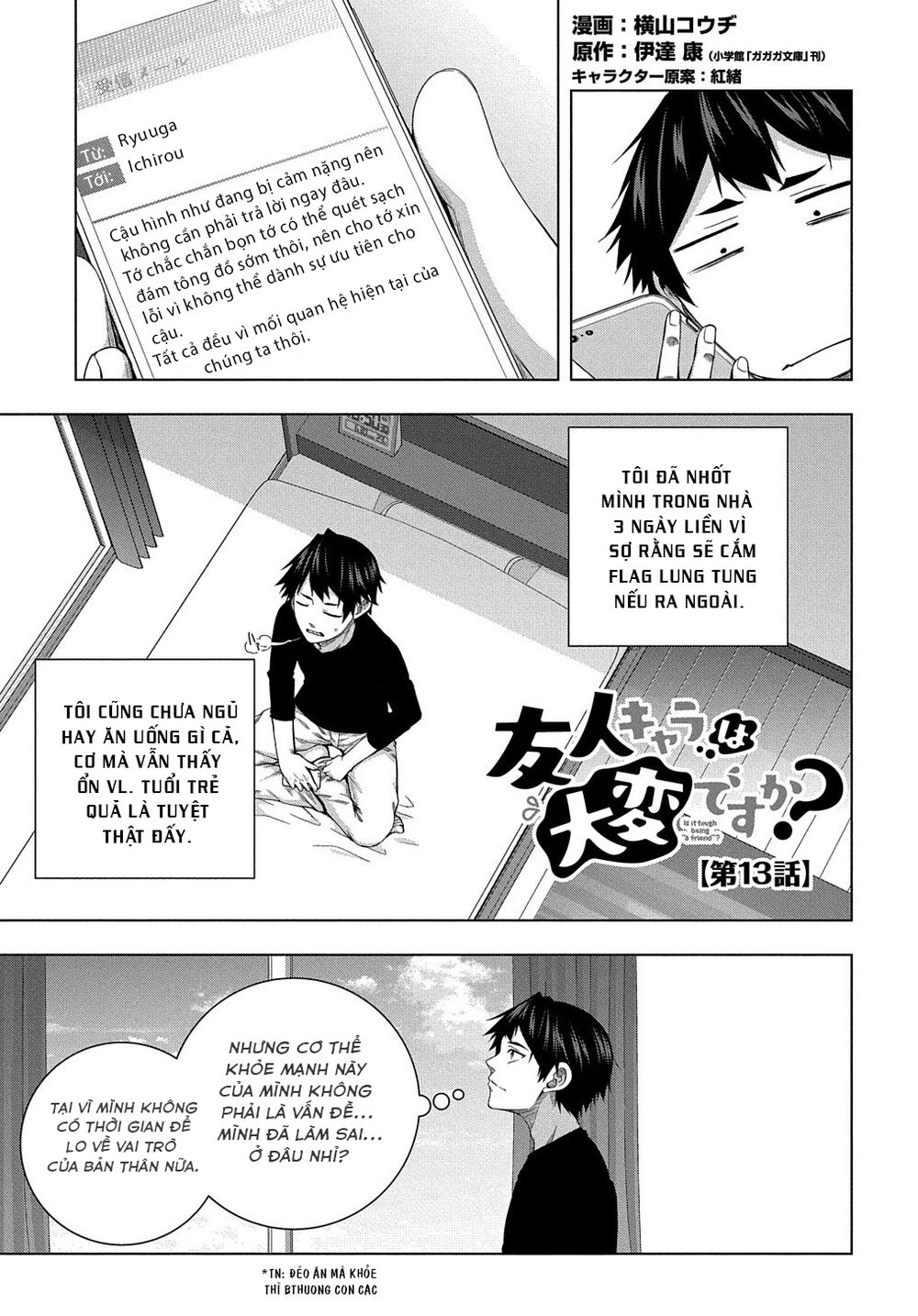 Làm Nhân Vật Bạn Thân Khổ Lắm Hả? Chap Chapter 13-Làm Nhân Vật Bạn Thân Khổ Lắm Hả? - Next Chap 14