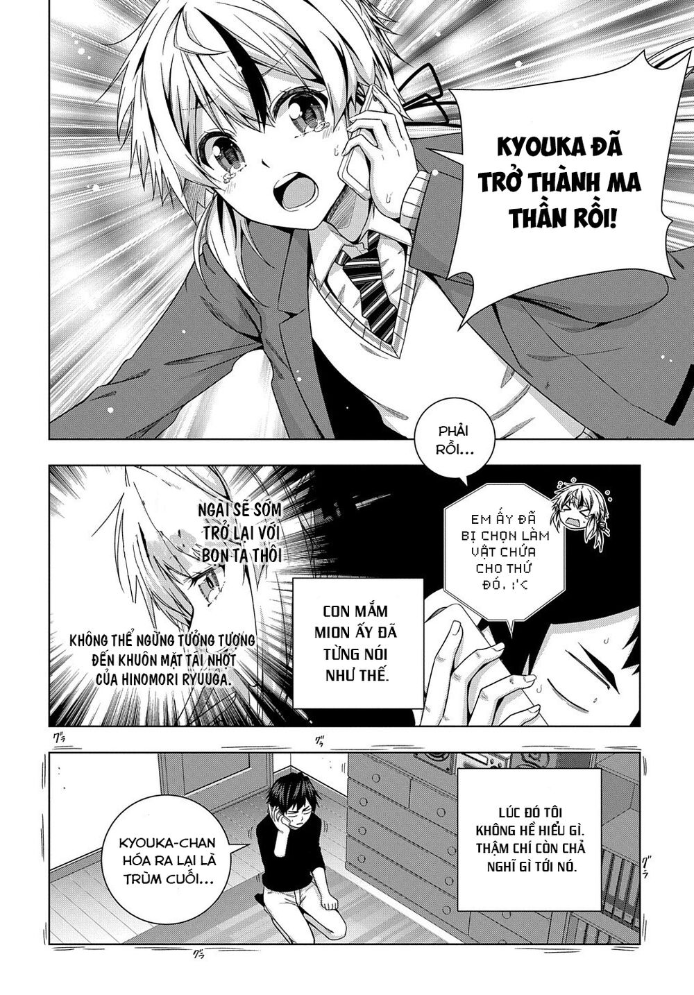 Làm Nhân Vật Bạn Thân Khổ Lắm Hả? Chap Chapter 13-Làm Nhân Vật Bạn Thân Khổ Lắm Hả? - Next Chap 14