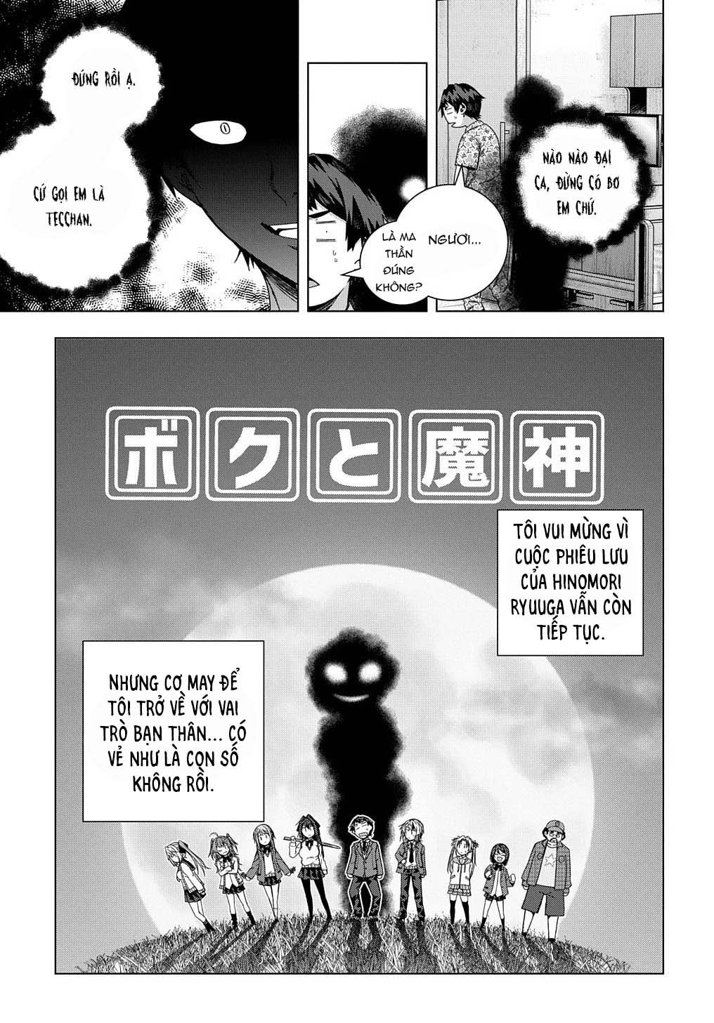 Làm Nhân Vật Bạn Thân Khổ Lắm Hả? Chap Chapter 18-Làm Nhân Vật Bạn Thân Khổ Lắm Hả? - Next Chap 19