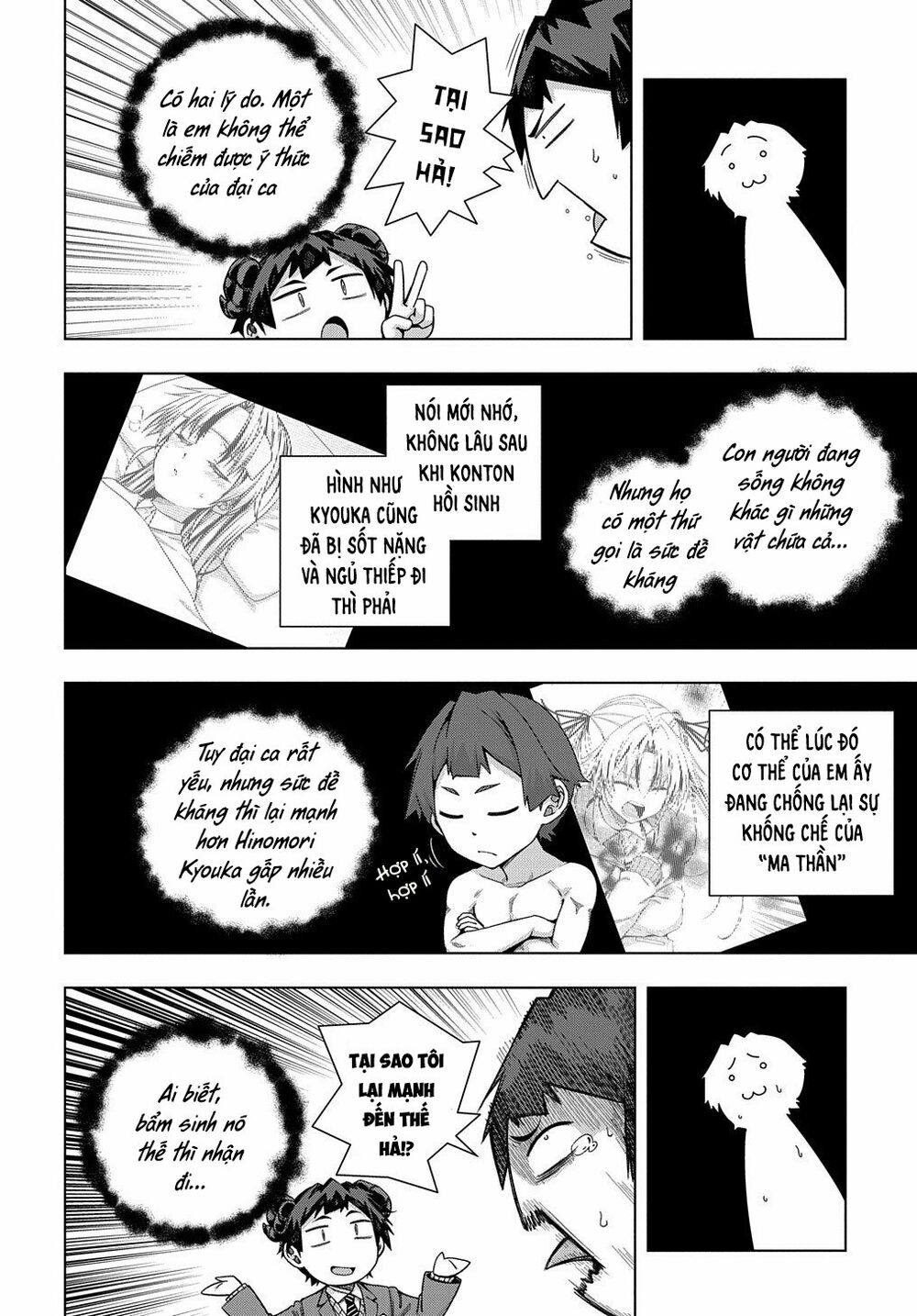 Làm Nhân Vật Bạn Thân Khổ Lắm Hả? Chap Chapter 21-Làm Nhân Vật Bạn Thân Khổ Lắm Hả? - Next Chap 22