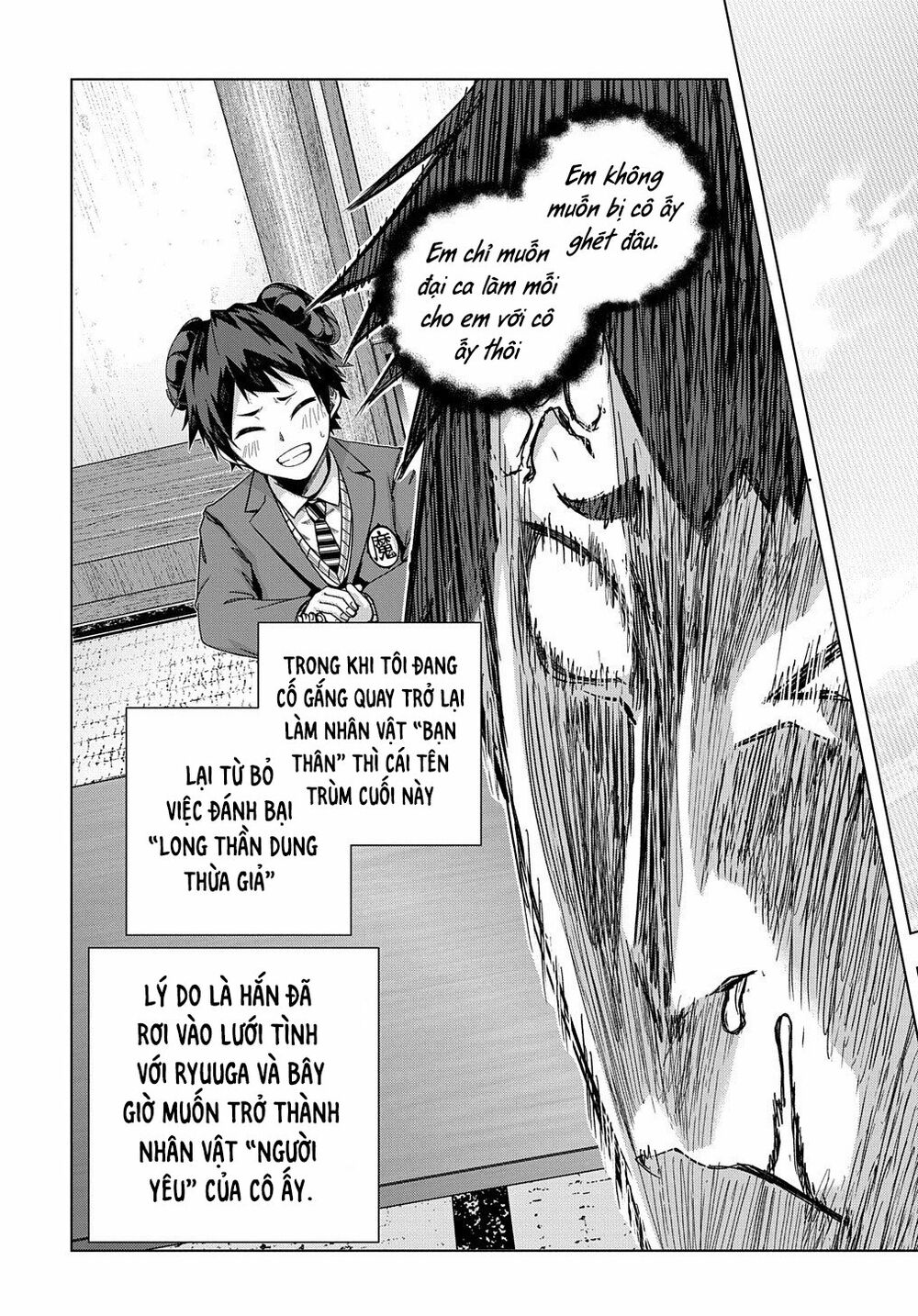 Làm Nhân Vật Bạn Thân Khổ Lắm Hả? Chap Chapter 21-Làm Nhân Vật Bạn Thân Khổ Lắm Hả? - Next Chap 22