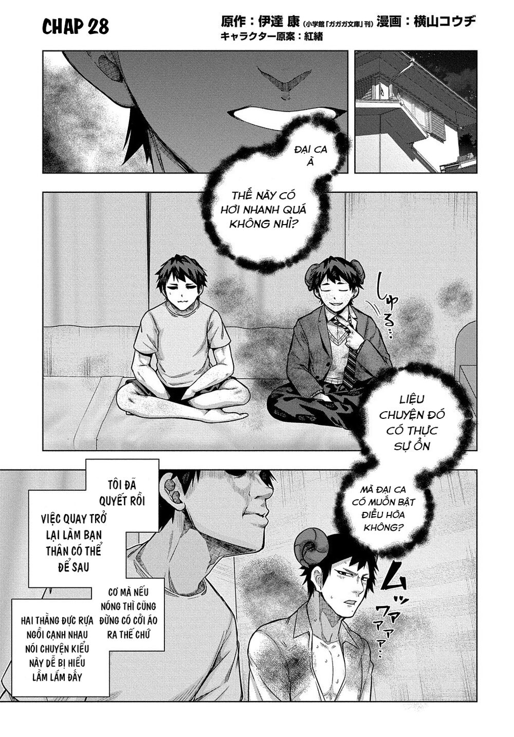 Làm Nhân Vật Bạn Thân Khổ Lắm Hả? Chap Chapter 28-Làm Nhân Vật Bạn Thân Khổ Lắm Hả? - Next Chap 29