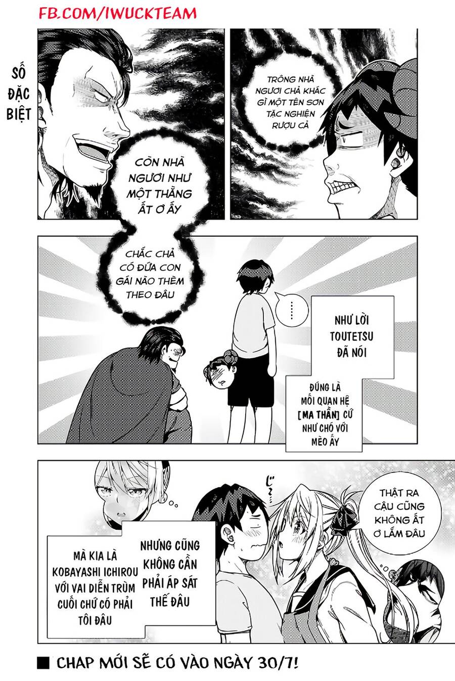 Làm Nhân Vật Bạn Thân Khổ Lắm Hả? Chap Chapter 28.5-Làm Nhân Vật Bạn Thân Khổ Lắm Hả? - Next Chap 30